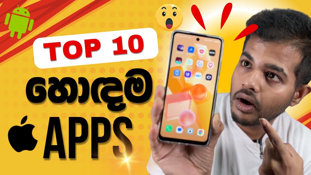 Top 10 Apps | 2024 අවසානයේ හොඳම Apps 10 මෙන්න