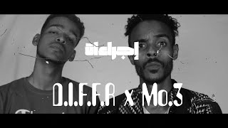 01.Ejrat|إجراءات - Mo.3 x D.I.F.F.R (راب سوداني)