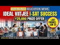 IDEAL VIITJEE I-SAT EXAM SUCCESS | ₹25,000 PRIZE OFFER | LAST CHANCE JAN 25 CALL : 9986100720