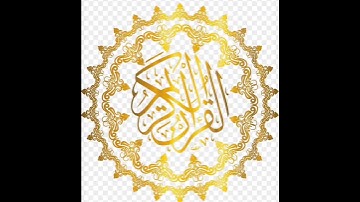 سورة النحل: القارئ محمد اللحيدان