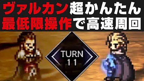 تحميل ヴァルカンアスラ Mp4 Mp3 تحميل ヴァルカンアスラ Mp4 Mp3