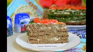 ПЕЧЕНОЧНЫЙ ТОРТ,самый вкусный рецепт. Закусочный торт.Мясорубка электрическая 2 в 1 GFGRIL GF-MG20