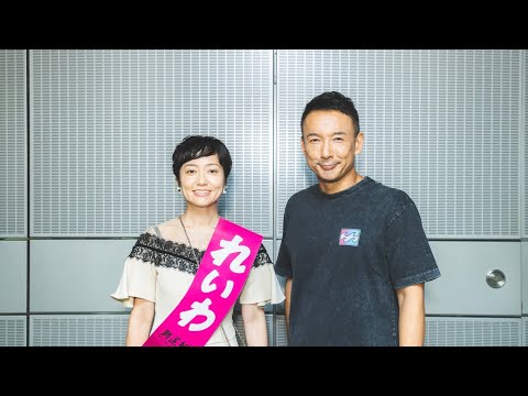 【LIVE】山本太郎とおしゃべり会 2024年9月29日（福岡県・北九州市）
