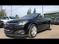 Opel Astra кабриолет. Отличная машина на каждый день.