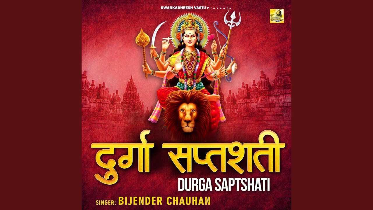 Durgasapshati, Pt. 1