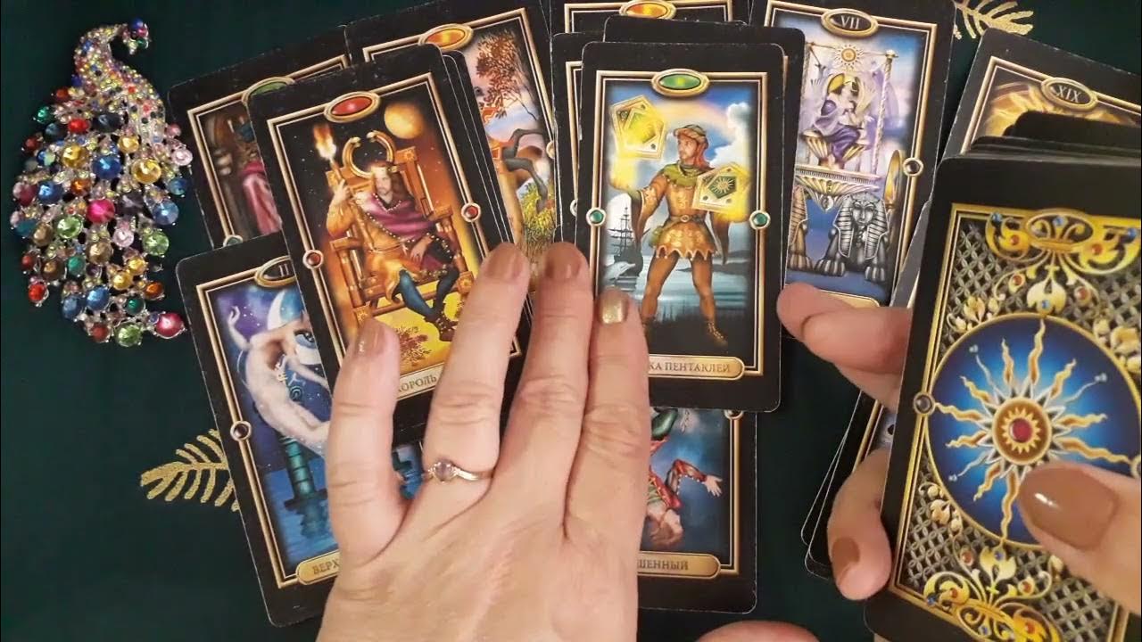 телец таро гороскоп март