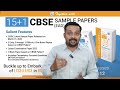 Best cbse sample papers by rachna sagar book review 100 success in board exams