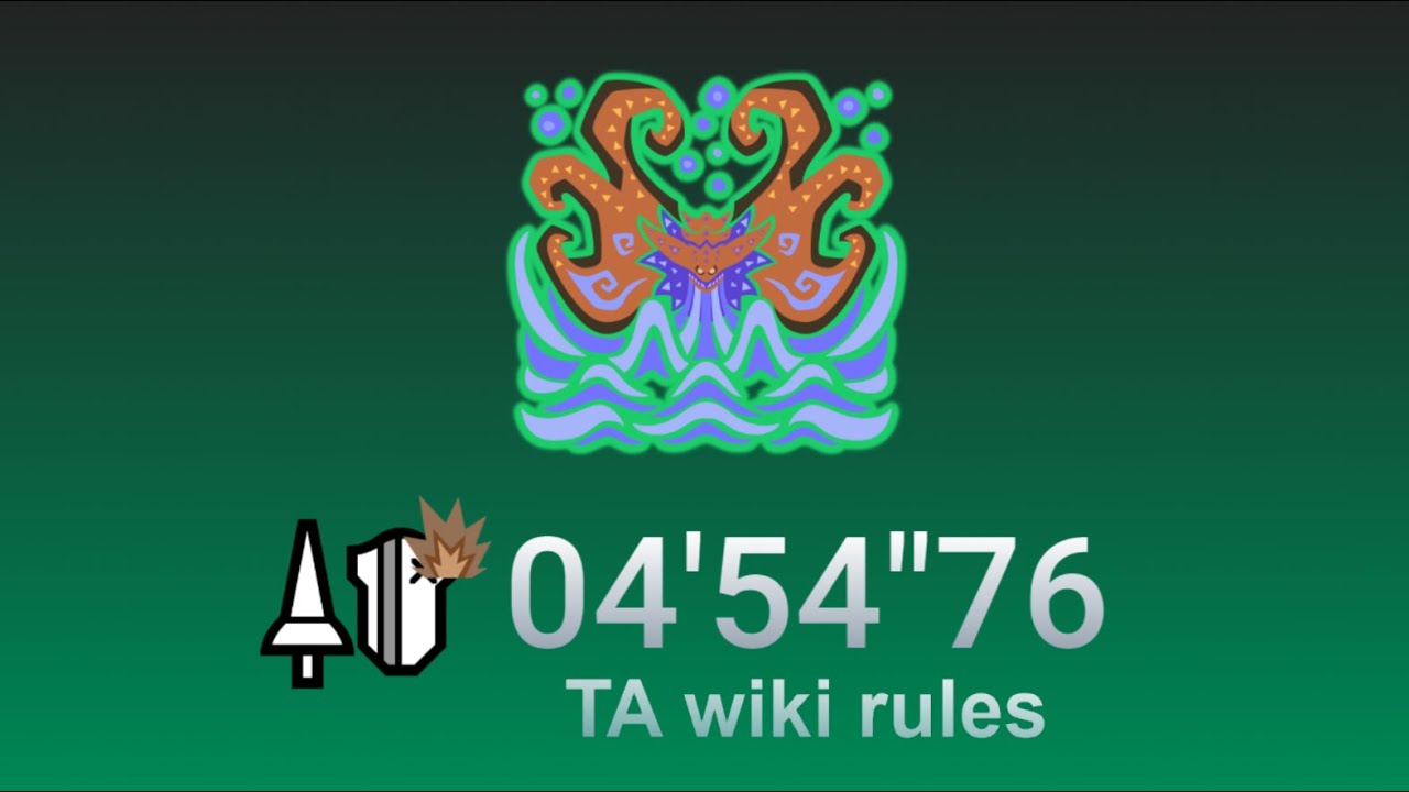 Mhw I さまよえる綿津見の記憶 ネロミェール ランス ソロ 04 54 76 Ta Wiki Rules Lance Solo Namielle Youtube Mhw I さまよえる綿津見の記憶 ネロミェール ランス ソロ 04 54 76 Ta Wiki Rules Lance Solo Namielle Youtube