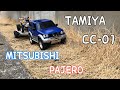 TAMIYA CC-01 MITSUBISHI PAJERO 4WD 自作牽引トレーラー 走行動画!!