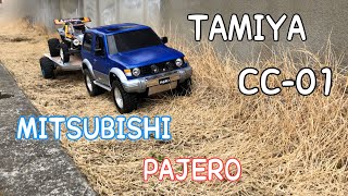 TAMIYA CC-01 MITSUBISHI PAJERO 4WD 自作牽引トレーラー 走行動画!!