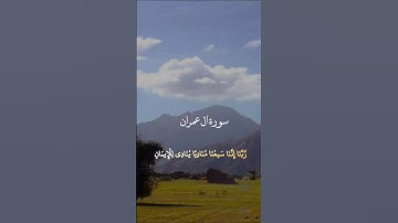 الشيخ #عبدالباسط_عبدالصمد  #قرآن #explore #subscribe #قران #duet #راحة_نفسية #تلاوة_خاشعة