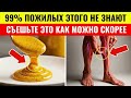 Прекрати судороги навсегда! Эти 7 продуктов спасли мой сон после 70 — делюсь честно