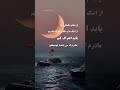 از تمام دلتنگی ها ،از اشک ها و شکایت ها که بگذریم...❤️ #مادر #پدر #مادرم #مامان #mom #love #خدا #شیر