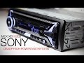 Sony MEX-XB100BT - HIGH POWER HEAD UNIT Review - Обзор [eng sub]