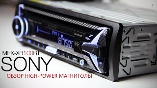 : Sony MEX-XB100BT - HIGH POWER HEAD UNIT Review -  [eng sub]