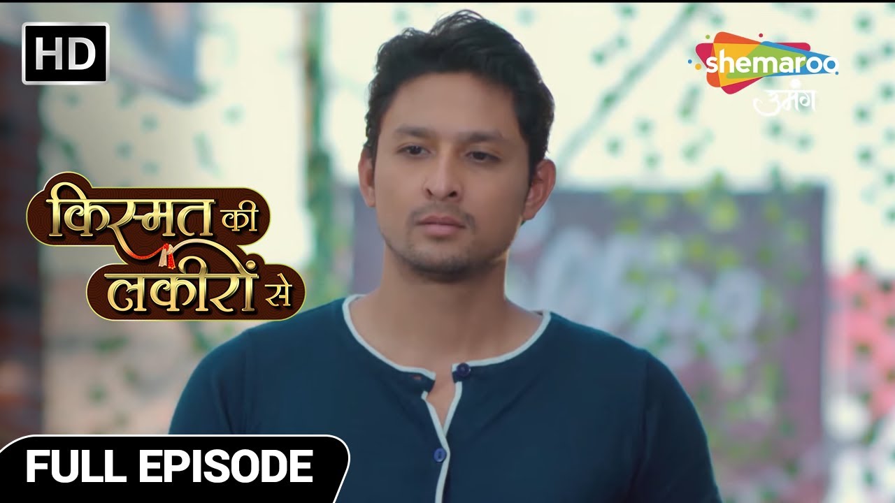 Kismat Ki Lakiron Se  | Full Episode 89 | Kunaal ka Pardaafash  | Hindi Drama Show