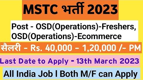 MSTC Limited Recruitment 2023 – Apply Online for 62 OSD(Operations)-Freshers, OSD-Ecommerce
