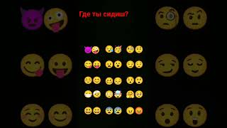 #тиктак #грибочки #мем