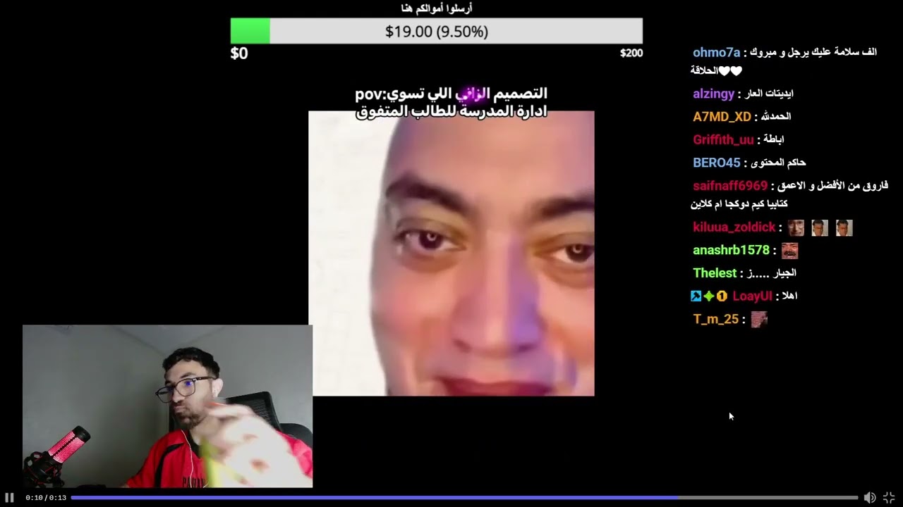 عودة فاروق من السعودية 