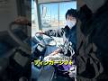 バスのシフトレバー【フィンガーシフト】