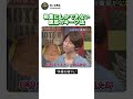 普段から相葉ちゃんがスタイル抜群な理由