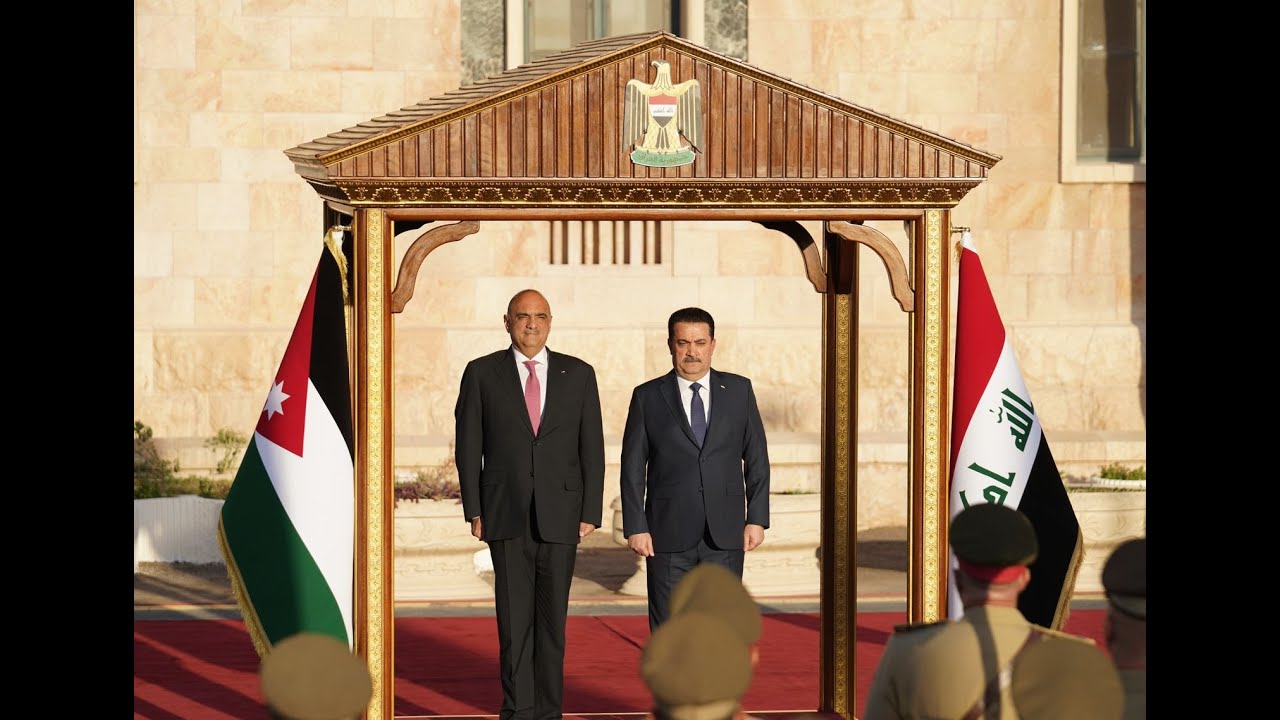 مراسم استقبال رسمية لرئيس الوزراء الأردني من قبل رئيس مجلس الوزراء السيد محمد شياع السوداني