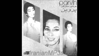 بانو پروین.. خوش آمدی