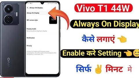 vivo t1 44w  always on display।vivo phone always display enable and disable ।।
