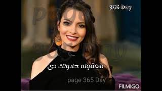 حالات واتس # يا نقاوه عيني #كارمن سليمان 💕