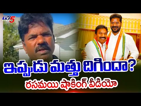 Ex MLA Rasamayi Balakrishan Comments On Kavvampally Satyanarayana | TV5 News - TV5NEWS