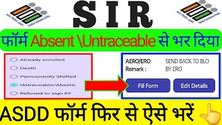 How To Fill Uncollectible Voter Form Revert Uncollectible Form Editing Of Asdd Form