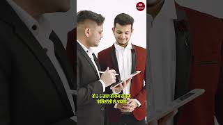 डायरेक्ट सेलिंग में सफल होने का फॉर्मूला #directselling #successmindset #shorts