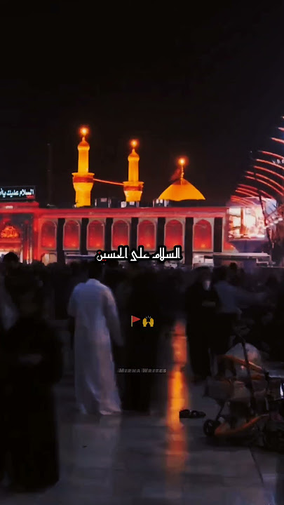 Assalamo alal Hussain(a.s) | Moharram2023 | Moharram status