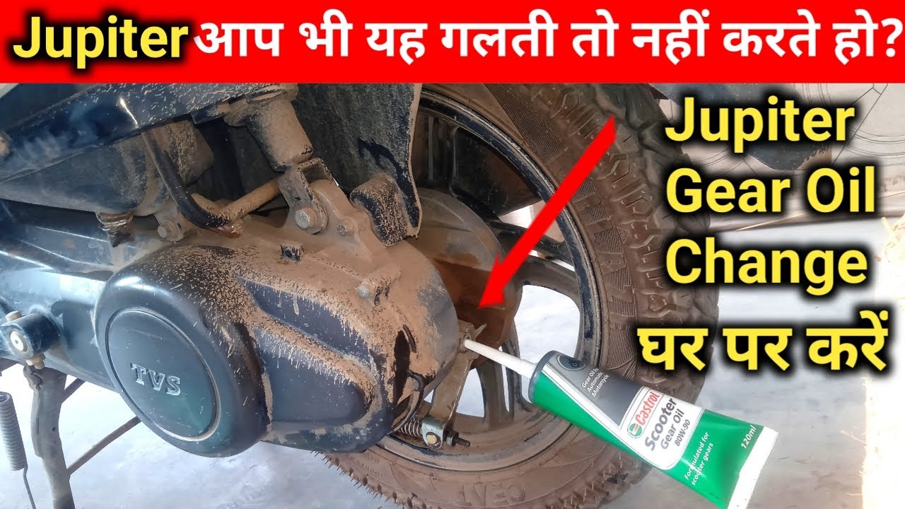 How To Change Jupiter Gear Oil at Home Jupiter Gear Oil Change
