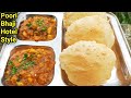 Hotel Style Poori bhaji | How to Make Poori bhaji | Puri bhaji Recipe | Chef Ashok