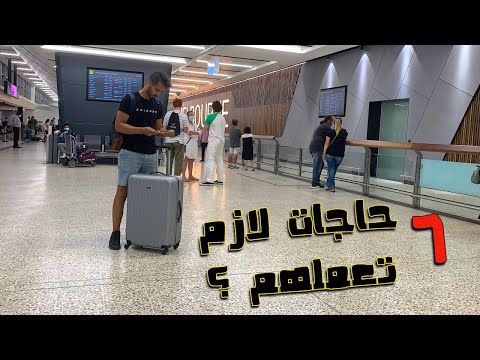 فيديو: كيف تصبح مراسلا صحفيا (بالصور)