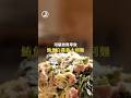 別小看鮪魚罐頭！拿來做義大利麵簡單、方便又好吃！#鮪魚白醬義大利麵