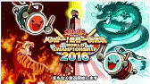 太鼓さん次郎 永遠に幸せになる方法 見つけました 脳トレ譜面 Youtube 太鼓さん次郎 永遠に幸せになる方法 見つけました 脳トレ譜面 Youtube