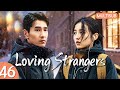 loving strangers💘EP46:Cinderella Came With a Mission💕But Fell for Him丨#zhangzifeng #zhaoyouting