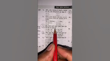 Bihar police constable 👮 2025 selection batch previous year question book solution by Khan sir #gk