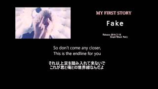MY FIRST STORY -Fake-【和訳/歌詞/ローマ字表記】
