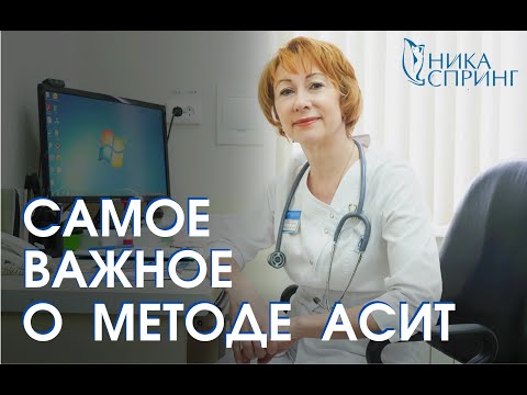 Лечение аллергии методом АСИТ, Ника Спринг, Нижний Новгород