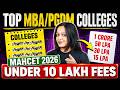 MAHCET 2026 | Top MBA/PGDM Colleges Under 10 Lakh Fees With High Placements #mba