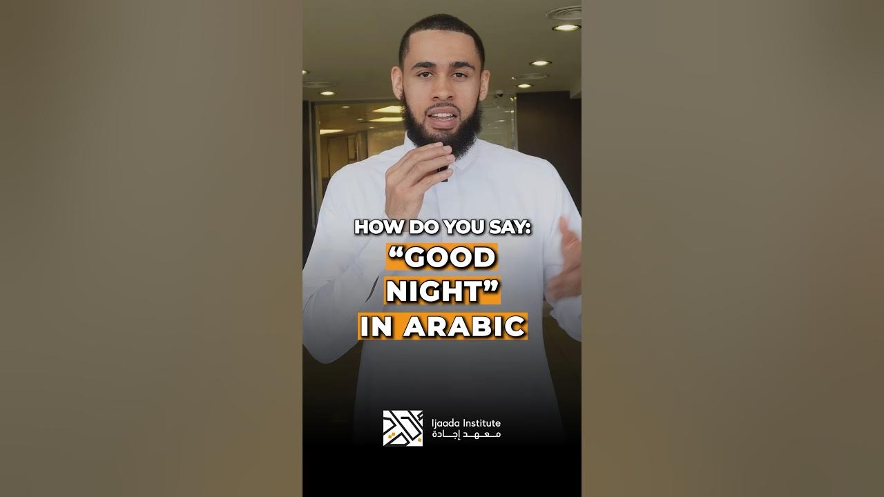How To Say good Night In Arabic YouTube how-to-say-good-night-in-arabic-youtube