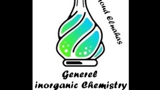 inorganic chemistry part 1/ كيمياء غير  عضوية الجزء الاول