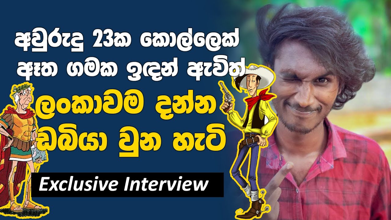 ඩබියගේ ඩබින් එකක් හැදෙන හැටි Dubbing & Voice Training Sinhala @dabiya-6954