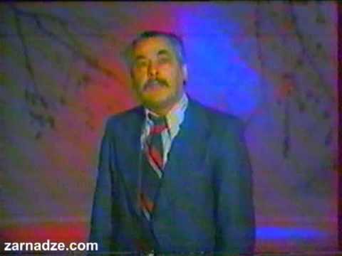 დედაო ღვთისა, მზეო მარიამ - გურამ საღარაძე (1979)