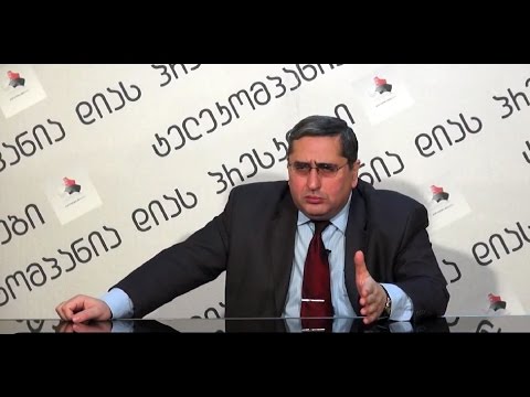 \"საქართველოს თითოეული მოქალაქე უნდა გახდეს მესაკუთრე\