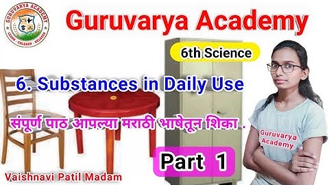6 substances in daily use|part 1| Substances in daily use | class 6th science chapter 6 | class 6th