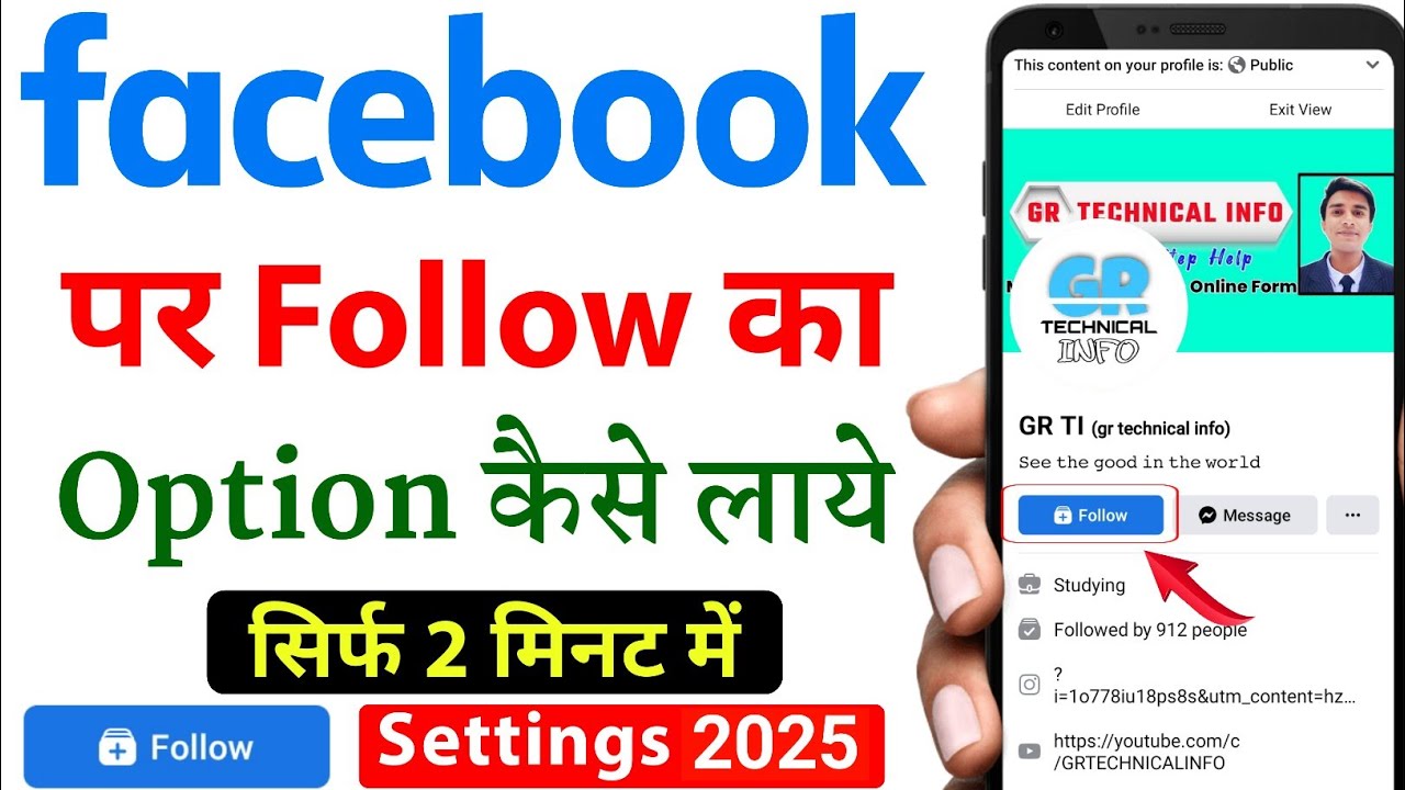 Facebook Followers Settings 2024 Follow Button on facebook profile